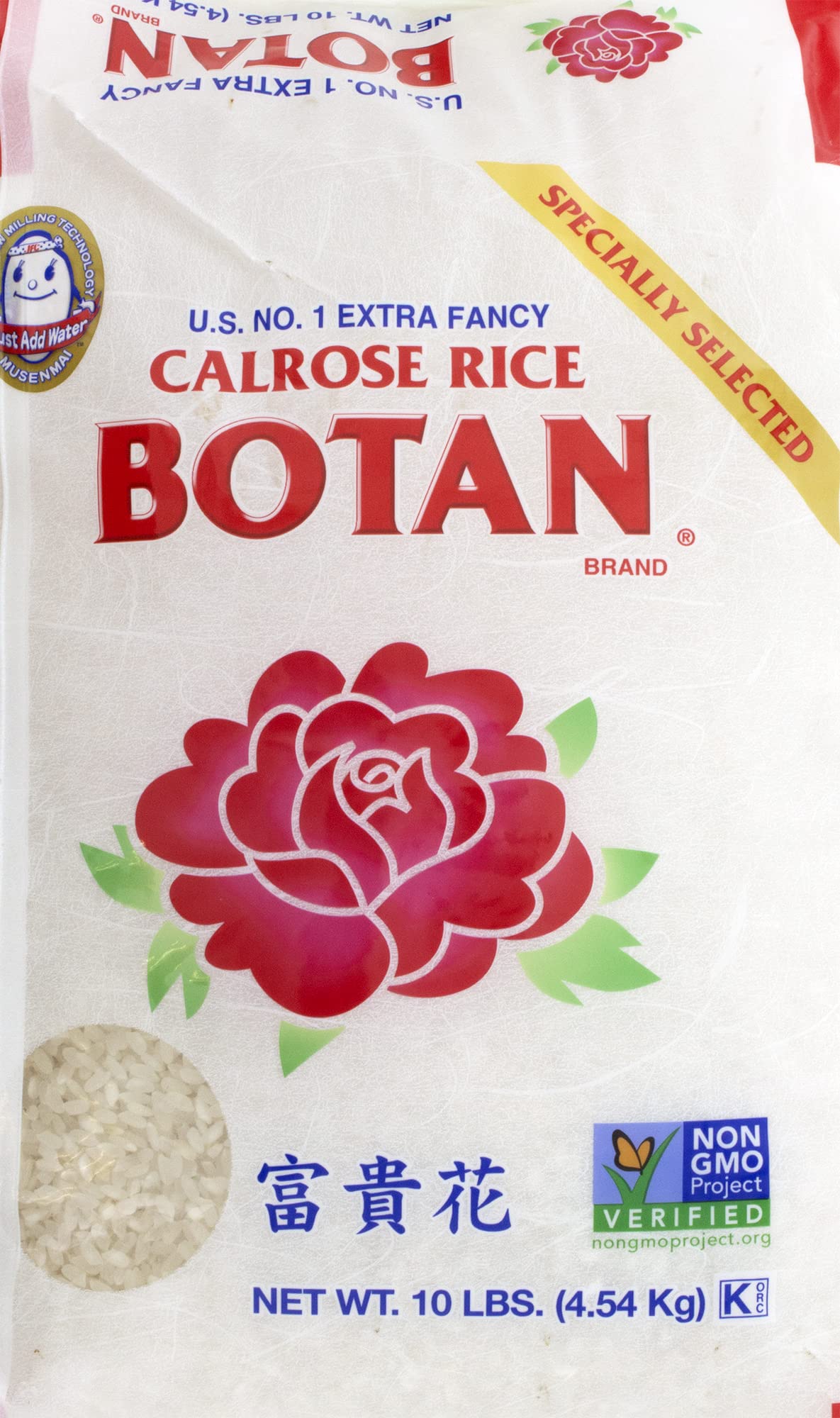 10-Lb Botan Calrose Rice Musenmai $9.92 Free Shipping w/ Prime or on $35